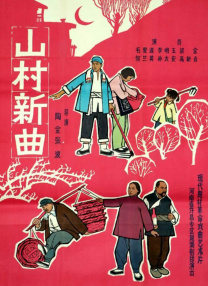 日本九九热